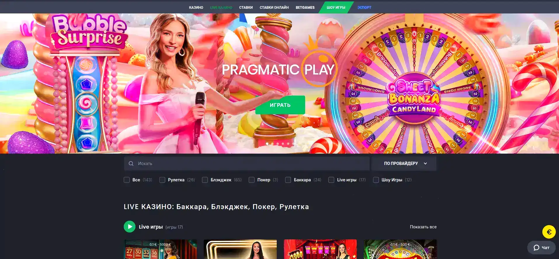 Процесс верификации и вывода выигрышей в казино Спрут